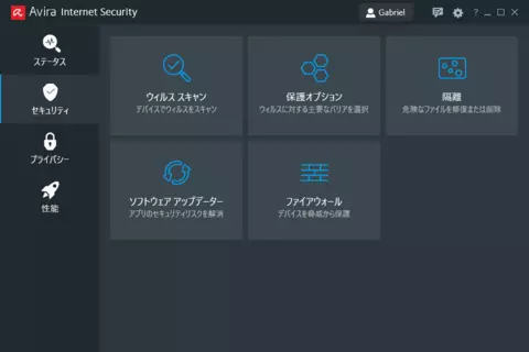 Avira Internet Security Software