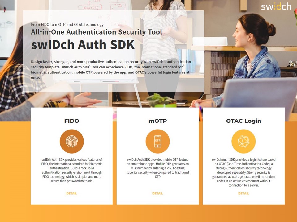 swIDch Auth SDK Software